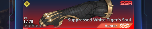 Suppressed White Tiger's Soul Weapon Banner